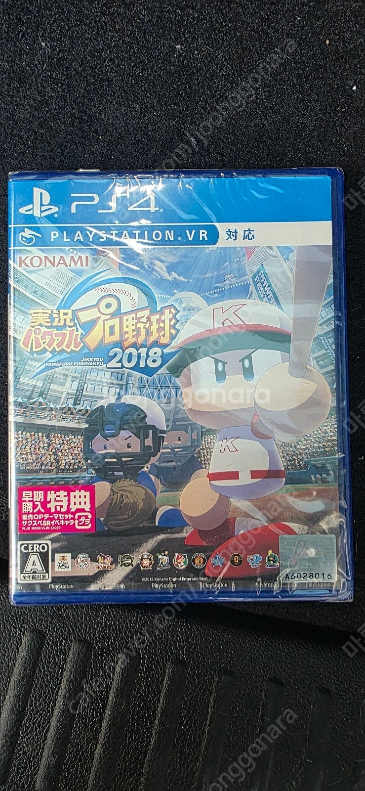 PS4 실황파워풀프로야구 2018 미개봉 신품 팝니다.--0