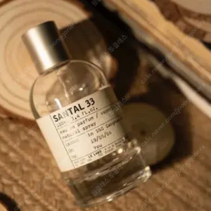 르라보 베르가못 22 100ml 남녀공용 새상품 택포 향수 판매