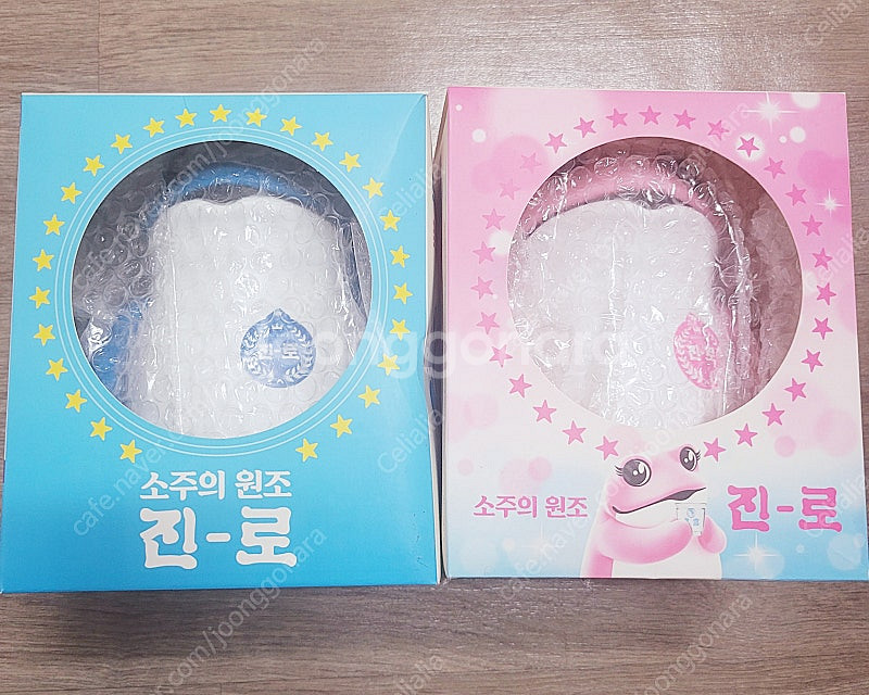 진로 이즈백 굿즈 진로 두꺼비 세트 판매합니다--0