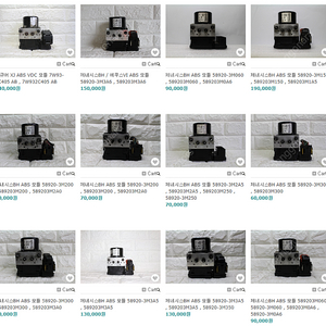 재규어XJ / 제네시스BH ABS VDC 모듈 부품번호 확인