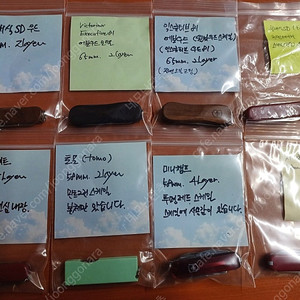 빅토리녹스 (SAK) 키체인 미니 멀티툴들