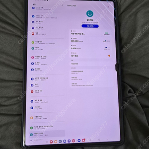 갤럭시탭S9울트라 256Gb wifi