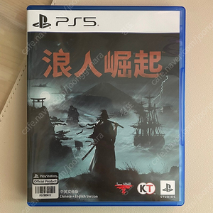 PS5 라이즈 오브 더 로닌 - 택포 60,000원