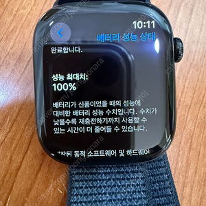 애플워치10 제트블랙 46mm