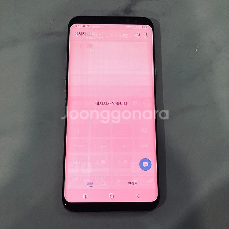 갤럭시 S8플러스 로즈핑크 64기가 5만원 판매합니다--6