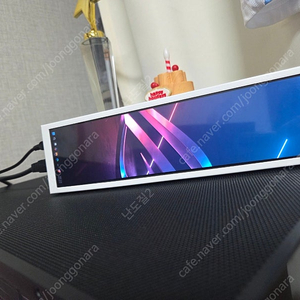 부산 8.8인치 lcd 화면 1920*480 보조모니터