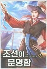 무한의파이터/정령의펜던트/우리집냉장고에/북천전기/인류보...--6