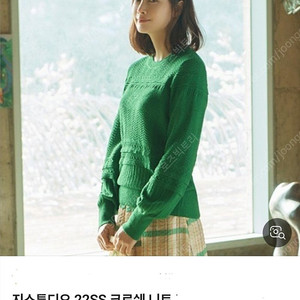 g스튜디오 크로쉐 니트 여성 88 (2022FW) ​
