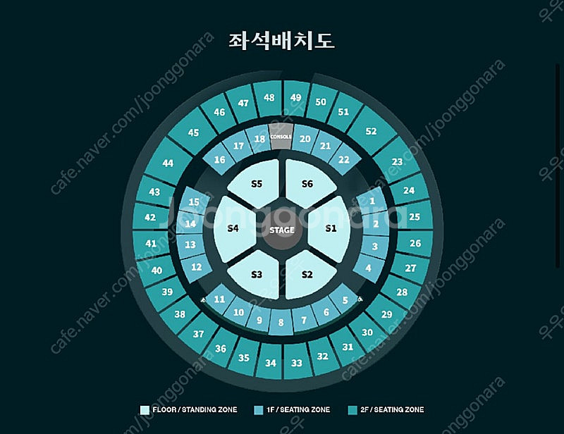 데이식스 콘서트 5/10 첫중콘 1층 1열--0