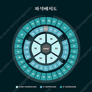 데이식스 콘서트 5/10 첫중콘 1층 1열