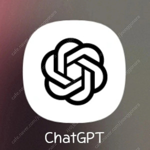 챗 GPT 지피티 유료버전 공구