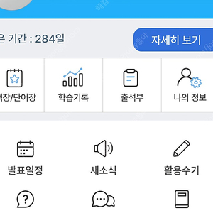 리틀팍스