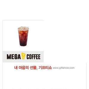 메가커피 아이스 아메리카노 1700