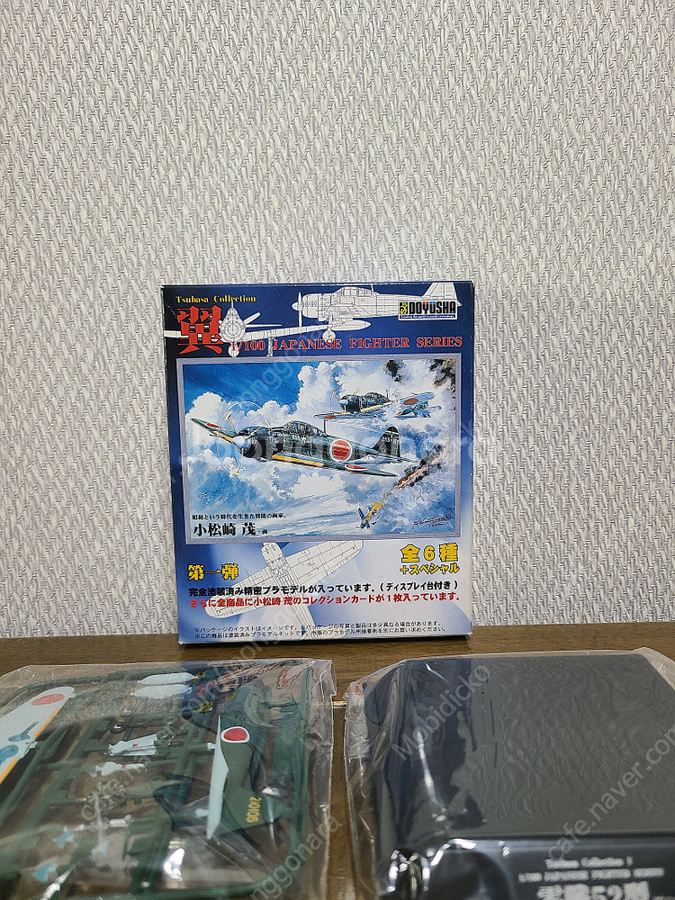 1/100 전투기 모형 (도유사 도색 완료형 프라모델)--9