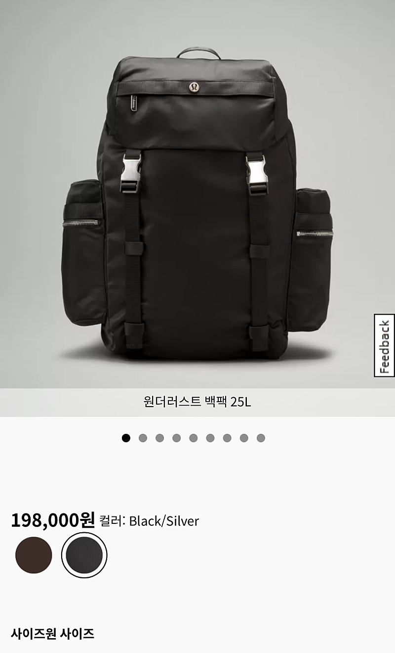 룰루레몬 원더러스트 백팩 25L 미사용품 판매합니다