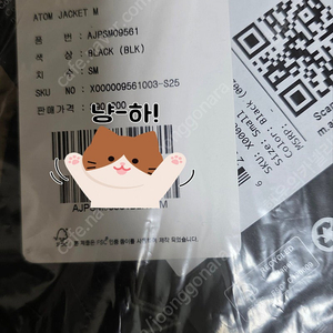 [급처] 아크테릭스 25SS 아톰자켓_블랙 (미개봉제품)