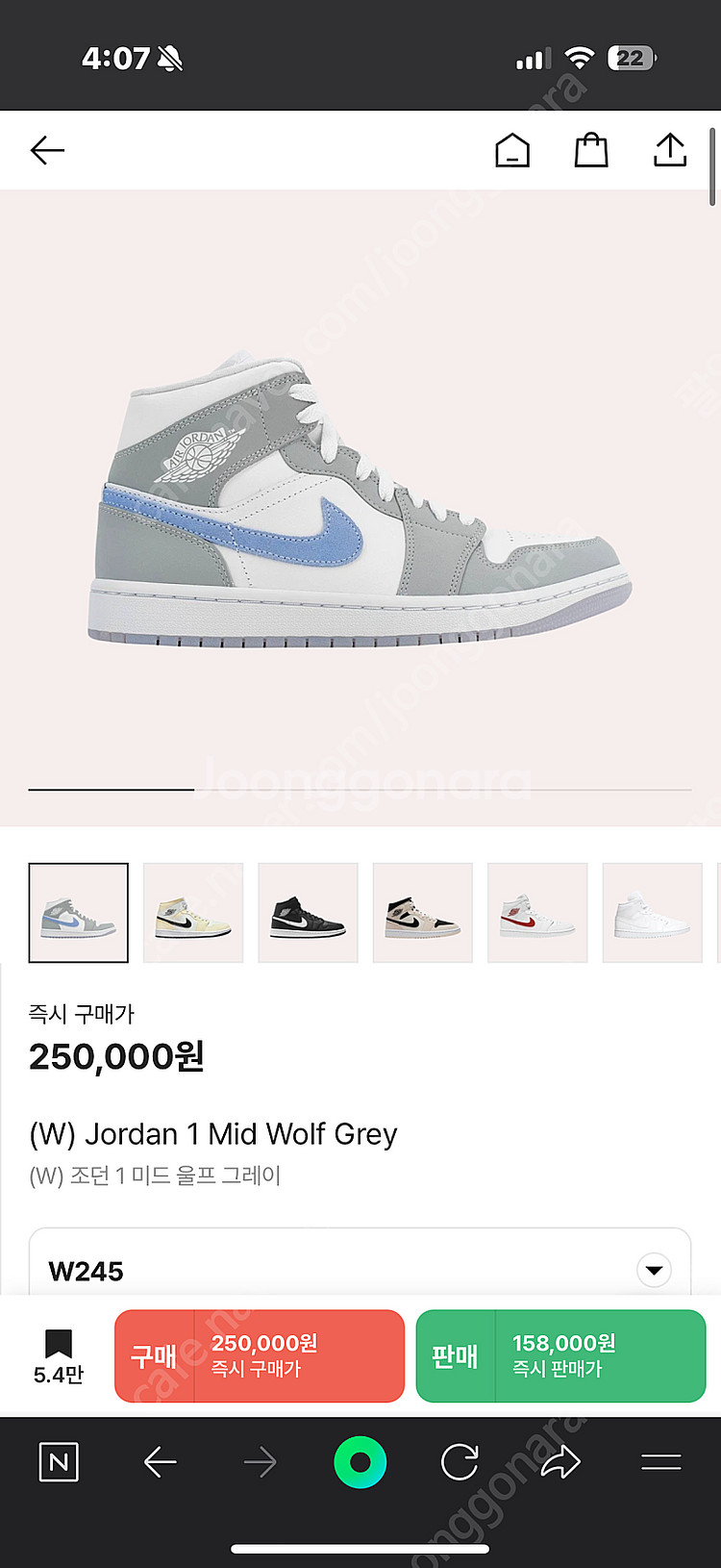 조던1 미드 울프그레이 245--0
