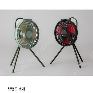카누 X 크레모아 무선 선풍기 V1040(대용량 배터리 10400mh 장착, 전용 리모콘 포함)