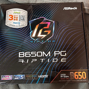 ASROCK B650m pg riptide