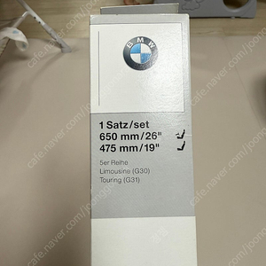 Bmw g30 순정 와이퍼