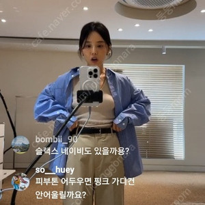 프레쉬라벨 프레시라벨 셔츠