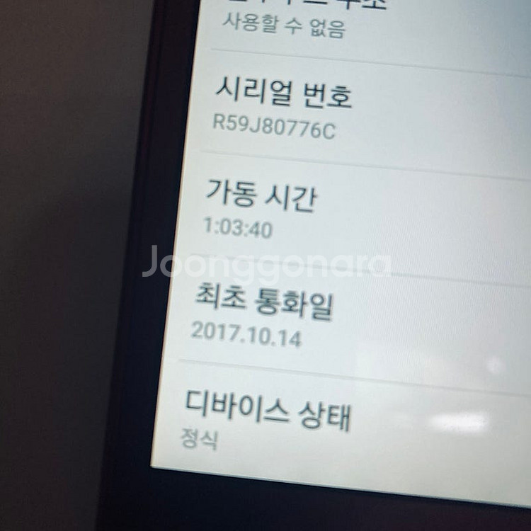 갤럭시 폴더2 버건디 매우깨끗 4만5천원 판매합니다!--3