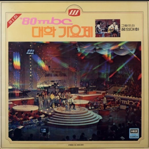 샤프 연극이 끝난 후 lp