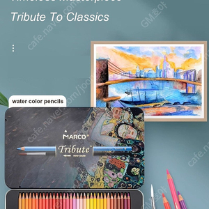 (선물용추천)Marco Tribute 160색,110색 프로페셔널 틴박스 색연필(새상품)