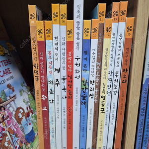 웅진 빛나는 유네스코 우리문화유산