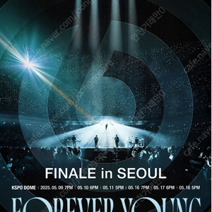 5/10(토),18(일) 데이식스 Day6 서울 피날레 콘서트 1층 지정석 양도 합니다. (안전거래가능)