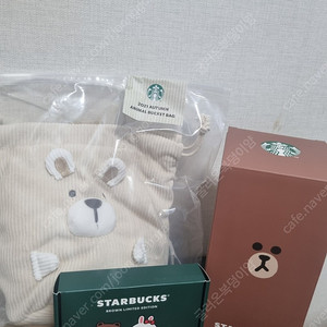 스타벅스 브라운텀블러 버킷백 키링