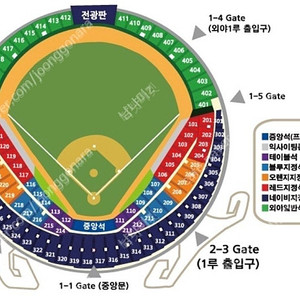 ***최저** 5월 5,6,7일(어린이날 잠실더비) 두산 vs LG 1루 블루석/중앙네이비석 2,4연석(통로) 판매