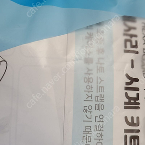 코딩교구 헥사보드 햄스터봇 마이크로비트 코알라보드 새것 팝니다