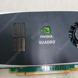 쿼드로 FX1800 팝니다.
