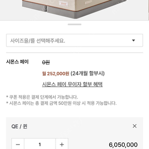 시몬스 뷰티레스트 윌리엄 매트리스 퀸 QE 사이즈 판매합니다.
