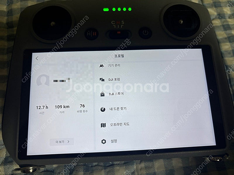 dji mini4 pro 플라이모어 콤보 플러스 (배터...--2