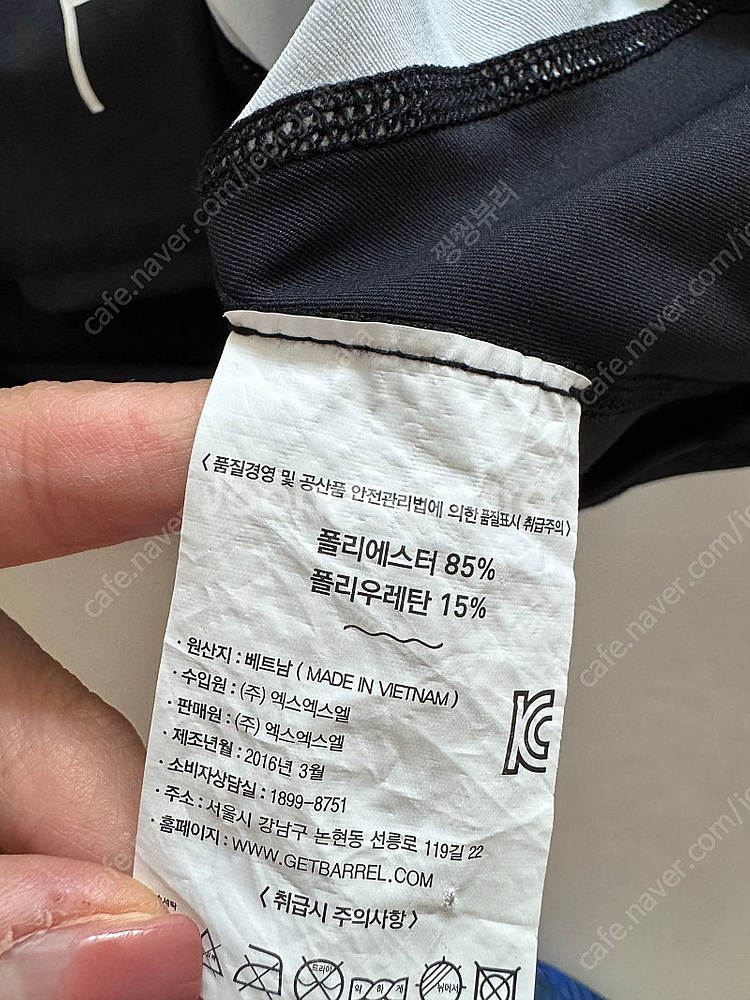 배럴 여성 래쉬가드 상의S 하의M--2
