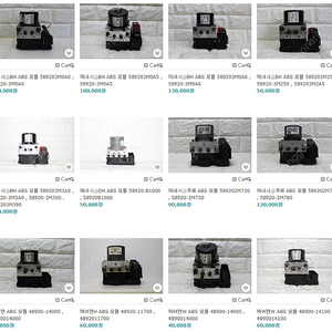 제네시스BH , DH / 제네시스쿠페 / 체어맨 ABS VDC 모듈 부품번호 확인필수