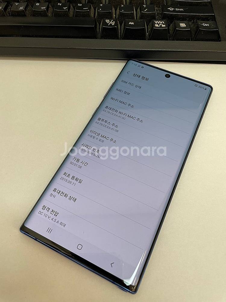 갤럭시노트10플러스 블루 256GB 무잔상 가성비좋은 ...--2