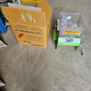 육묘상자 시약기