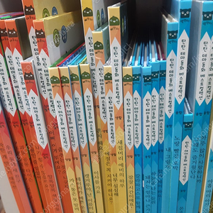 탄탄테마동화베스트컬렉션(멍멍이,야올이,삐약이) 일괄 택포2만