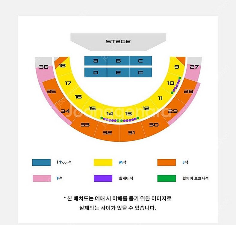 잔나비 콘서트 5/4 일요일 연석--0
