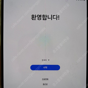 폴드3 512g 실버