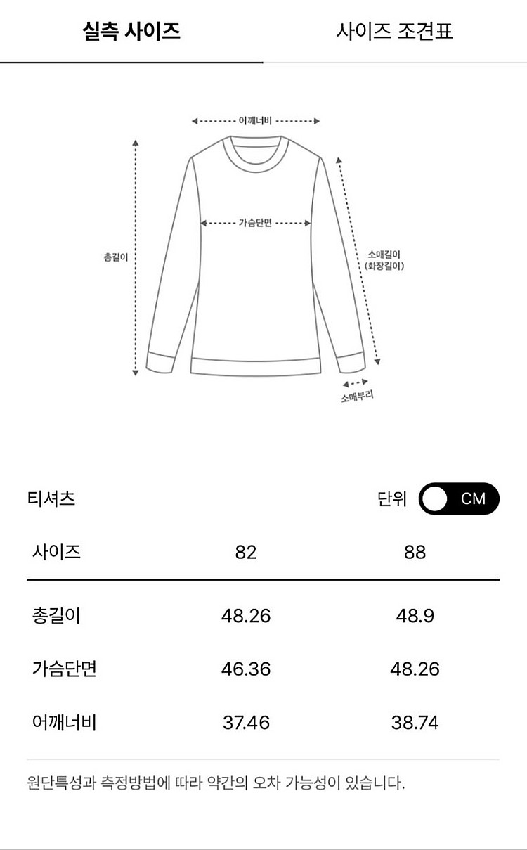 한섬 타임 TIME 여성 상의 택있는 새상품(정가 49...--3