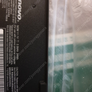 Lenovo ThinkPad x240 내외부배터리