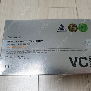 VT 브이티 리들샷 토닝 에센스 VC 1500