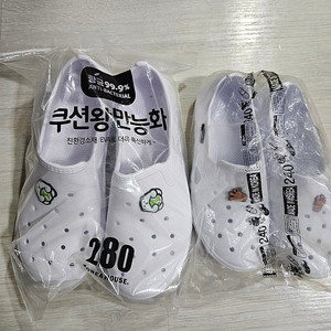 학생 실내화 판매합니다
