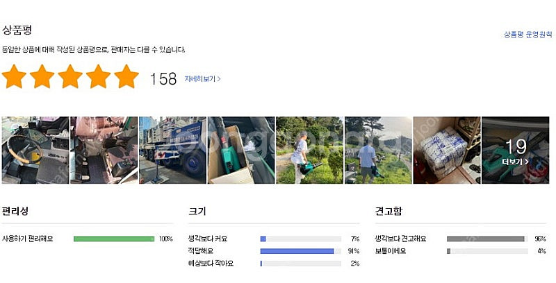[새상품] 제노스 송풍기 42v 8000mA (8.0a...--4
