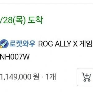 흑갈리 팝니다 1테라