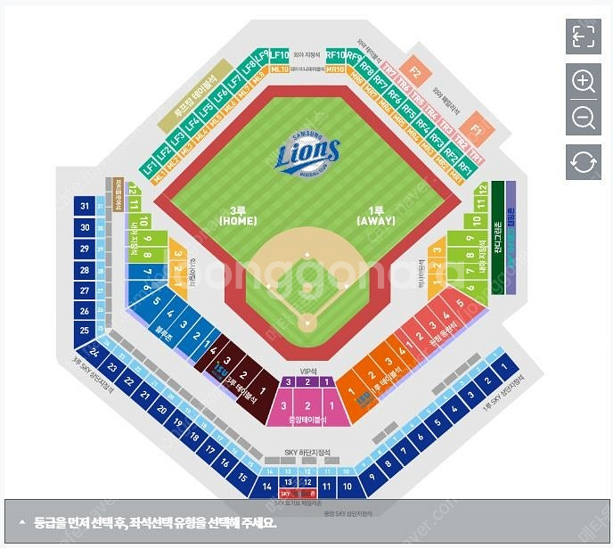 삼성 vs 두산｜토요일｜일요일｜중앙 SKY 상단지정석｜...--0